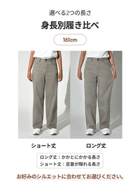 Urban Cotton ストレッチワイドパンツ