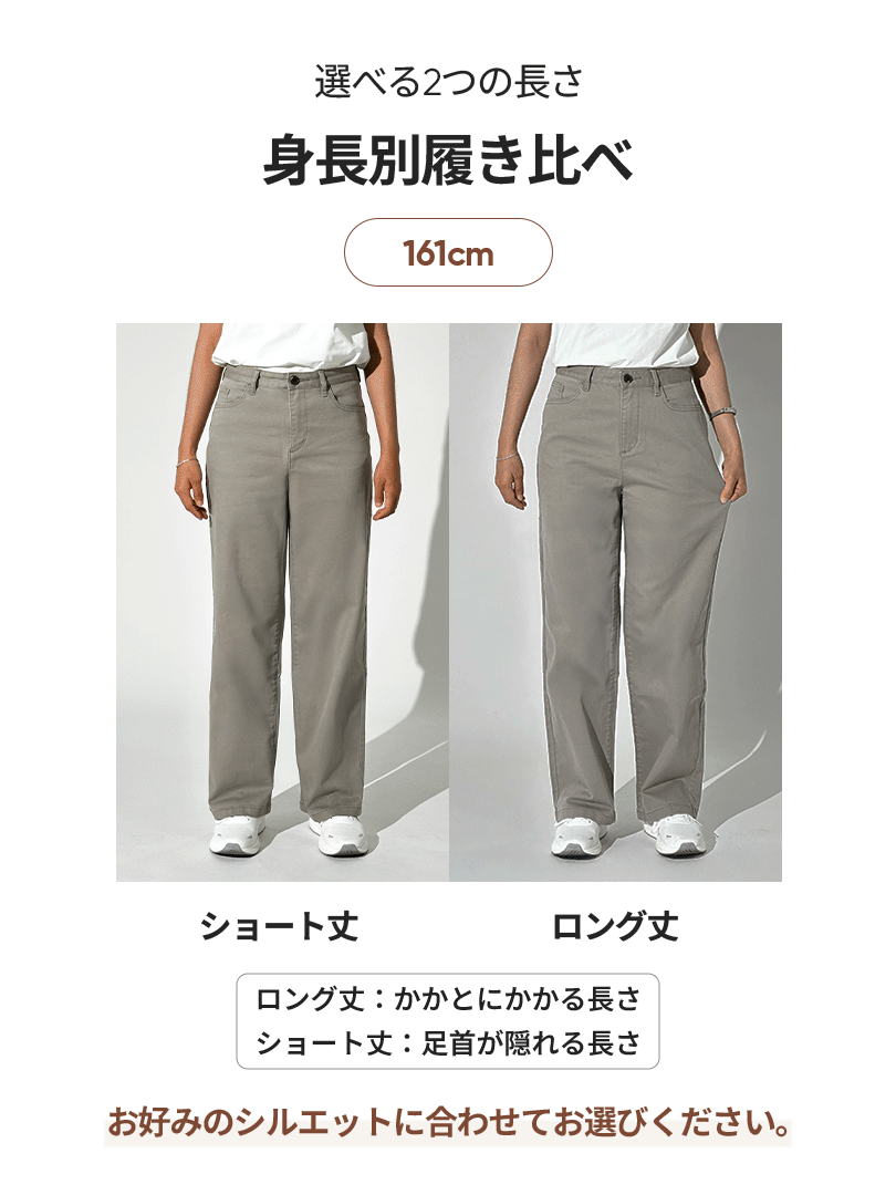 Urban Cotton ストレッチワイドパンツ