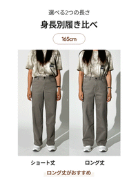 Urban Cotton ストレッチワイドパンツ