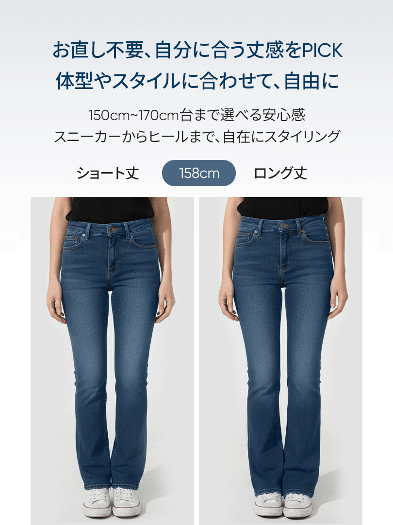 airdenim セミ ブーツカットジーンズ | andar JAPAN