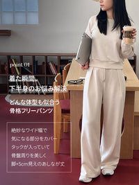 [SET] Mildmoothセットアップ(トレーナー＋ワイドパンツ)+シームレスショーツ贈呈