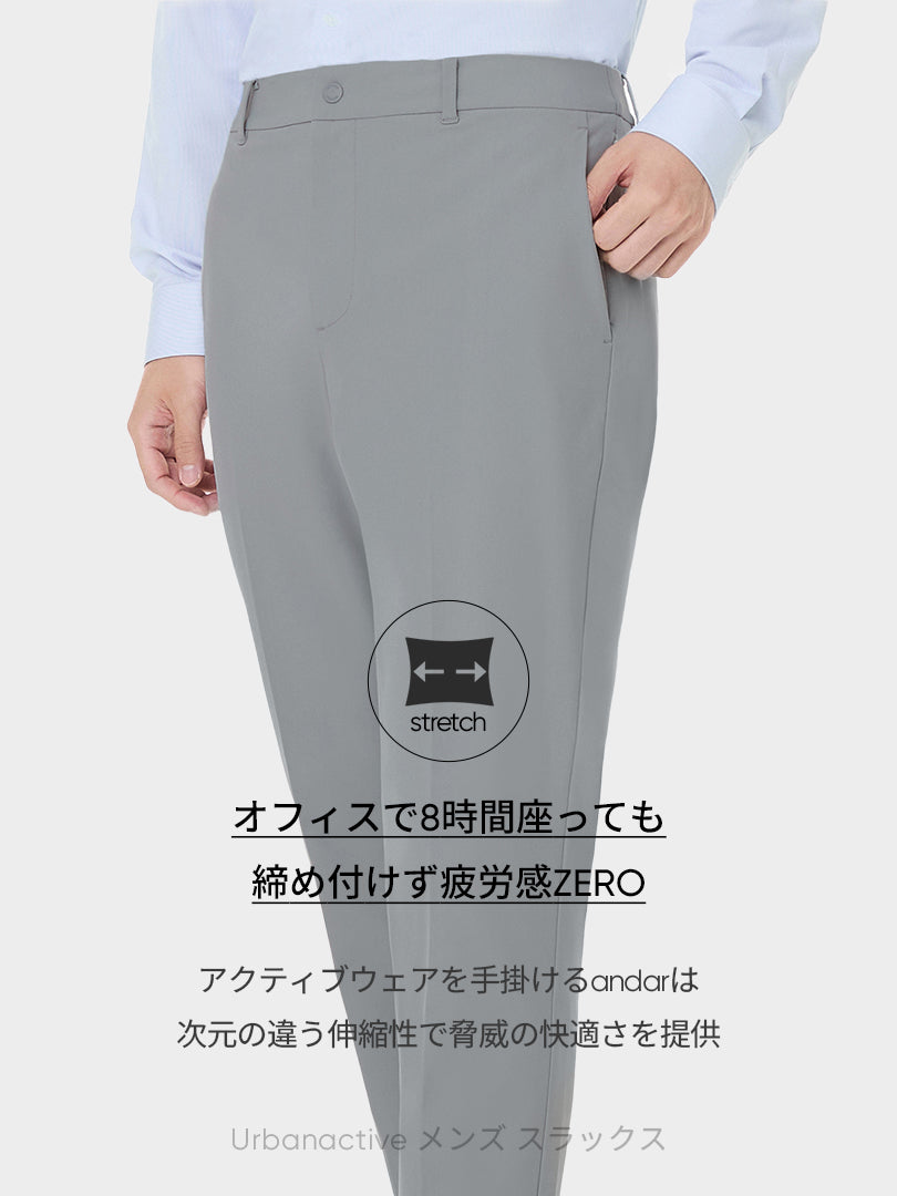 [SET] 長袖ビジカジSETUP (Urbanactive スラックス＋Airy Fit ポロシャツ)＋クラシックソックス贈呈