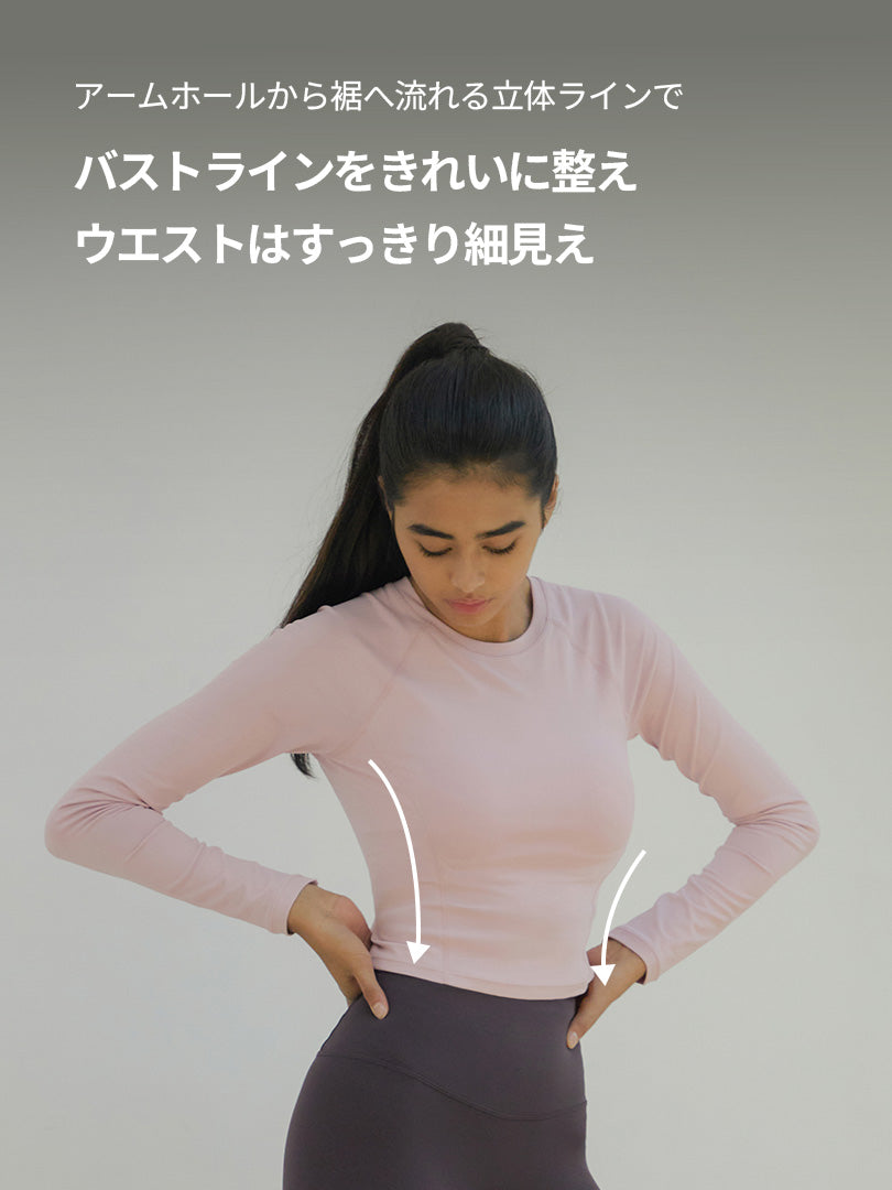 Airtouch ペース クロップド トップス (長袖) - andar JAPAN