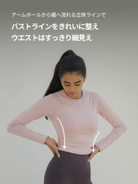 Airtouch ペース クロップド トップス (長袖) - andar JAPAN