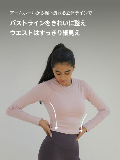 Airtouch ペース クロップド トップス (長袖) - andar JAPAN