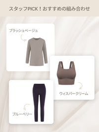 [SET] 裏起毛All-in-Oneセット(Airywin 裏起毛 レギンス+Airy Fit ピーチ起毛 オーバーフィット+クロップドトップ+5本指ソックス) - andar JAPAN