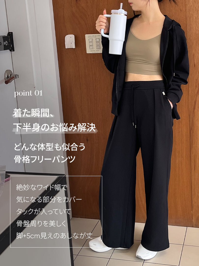 [SET] Mildmooth セットアップ(ジップアップパーカー＋ワイドパンツ)+シームレスショーツ贈呈