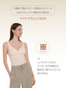 [2SET] andar オールデイフィット ピーチ起毛キャミソール (パッド一体型) &ショーツ - andar JAPAN