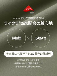 Airywin マキシワイドレギンス - andar JAPAN
