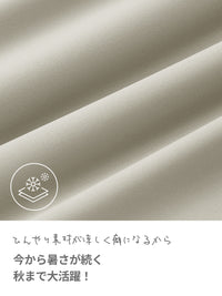 [SET] デイリー通勤セットアップ (Mildmooth スウェット+ Airywin ワイド レギンス)+シームレスショーツ贈呈