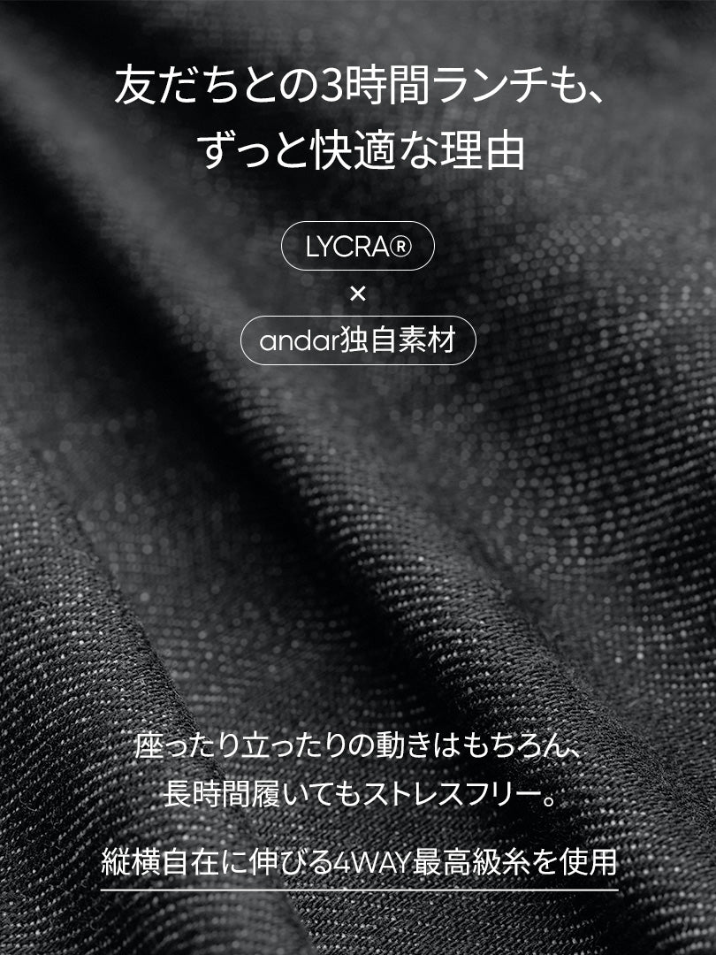 airdenim アンクル デニムパンツ (グレージーンズ)