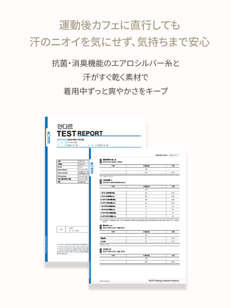 Mildmooth ワイドパンツ