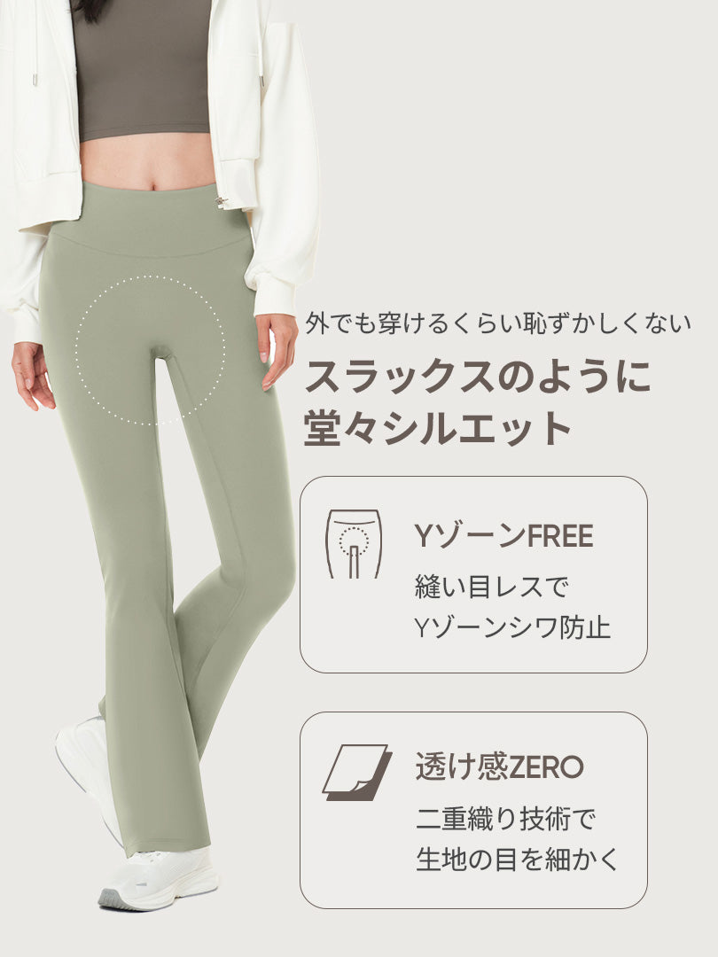 [1+1] NEW Airywin 裏起毛シャロンフレアレギンス - andar JAPAN