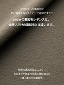 Airywin 裏起毛マキシワイドレギンス - andar JAPAN