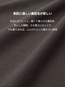 Airy Fit 裏起毛 ワイドパンツ - andar JAPAN