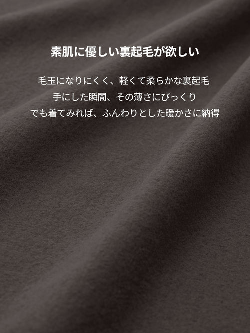 Airy Fit 裏起毛 ワイドパンツ - andar JAPAN
