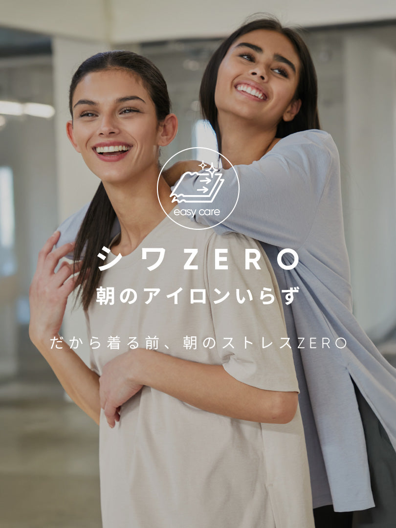 [2+1] NEW Airy Fit オーバーフィット Tシャツ (半袖) - andar JAPAN