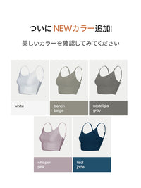 [2+1] Relair オールデイ クロップド スポーツブラ - andar JAPAN