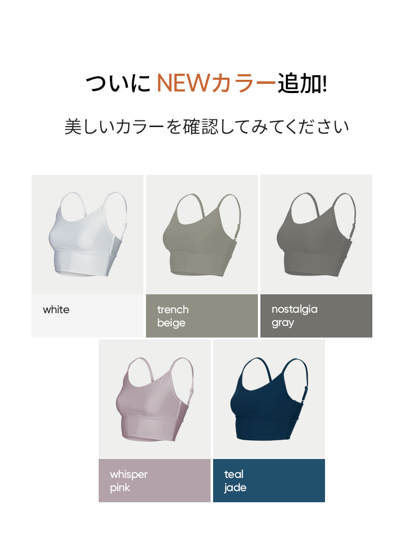 [2+1] Relair オールデイ クロップド スポーツブラ - andar JAPAN