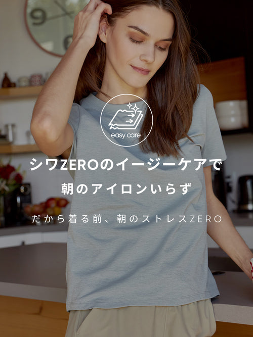 [OUTLET][2SET] Airy Fit スタンダードフィット Tシャツ (半袖) - andar JAPAN