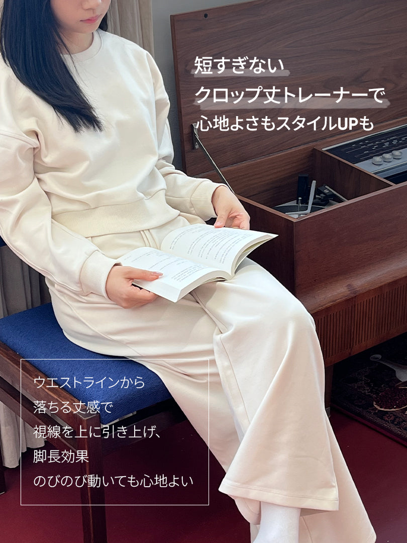 [SET] デイリー通勤セットアップ (Mildmooth スウェット+ Airywin ワイド レギンス)+シームレスショーツ贈呈 - andar JAPAN