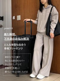 [SET] Mildmooth セットアップ(パーカー＋ワイドパンツ)+シームレスショーツ贈呈