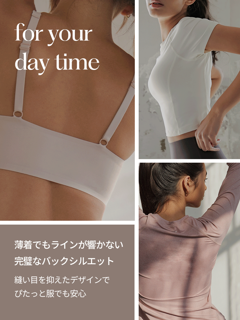 [3SET] andar オールデイフィット ブラ (パッド一体型 / 2タイプ選択可) - andar JAPAN