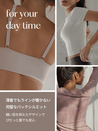 andar オールデイフィット ブラ (パッド一体型 / 2タイプ選択可) - andar JAPAN