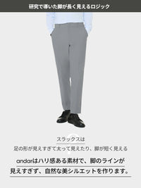 [2SET] Urbanactive メンズ スラックス＋クラシックソックス贈呈