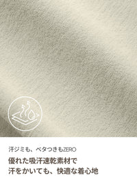 [SET] 着回し抜群コーデ (ワイドレギンス+スリムTシャツ+オールデイフィット ブラ) - andar JAPAN