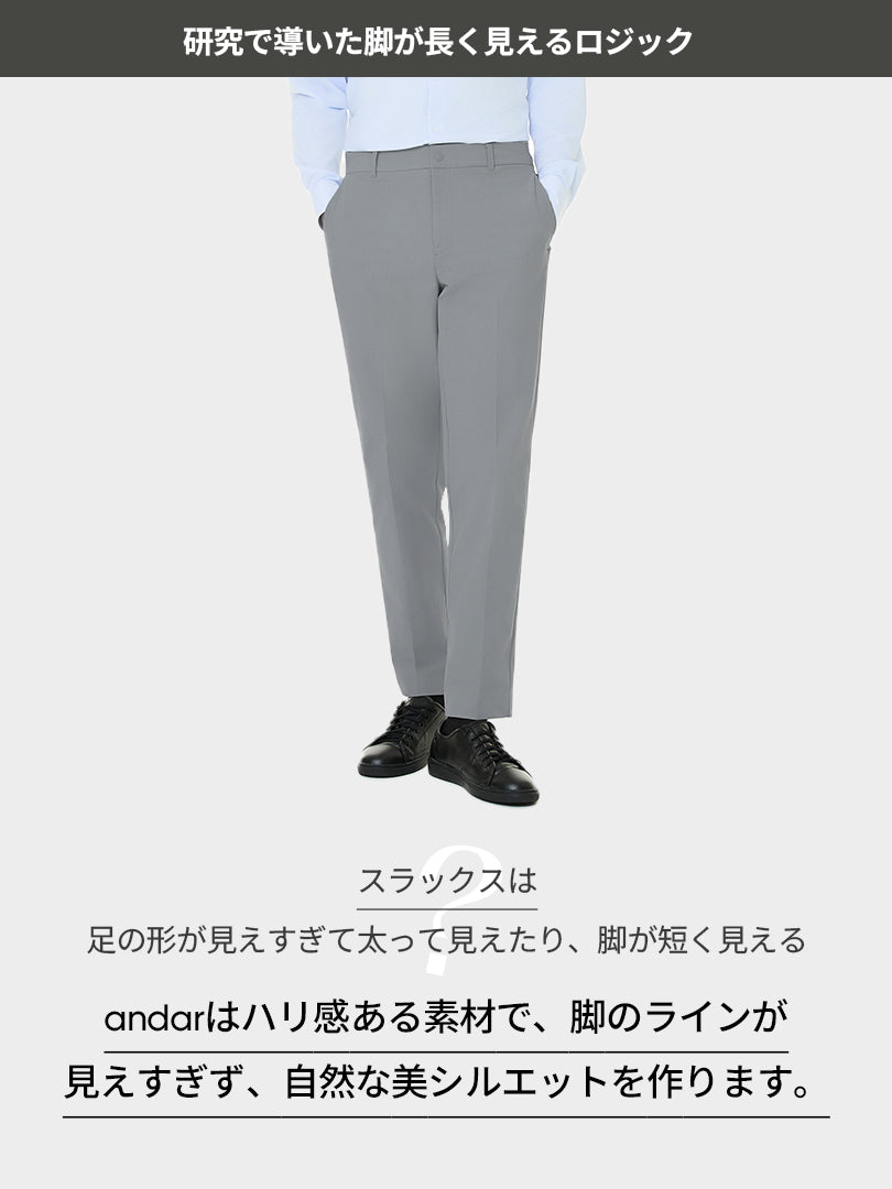 【てる】スラックス　ベージュ S Urbanactive メンズ スラックス | andar JAPAN