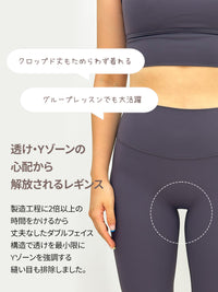 Relair シグネチャー レギンス (ゴブリンブルー) - andar JAPAN