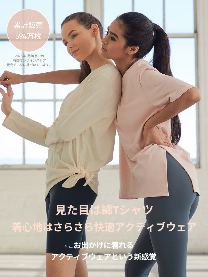 [SET] 初心者All-in-Oneセット(Airywin レギンス＋クロップドトップ＋Tシャツ＋シームレスショーツ)＋5本指ソックス贈呈