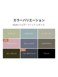 [SET] 秋の運動セット(ジョガーフィット レギンス+スリムTシャツ) - andar JAPAN