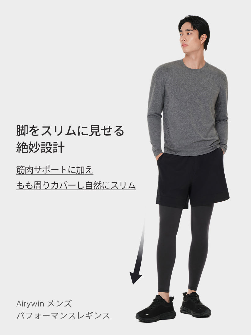 [SET] メンズ andar パフォーマンスレギンス＋ハーフパンツセット (Airst ショーツ＋Airywin レギンス)