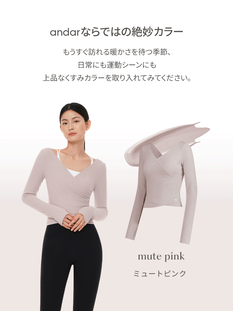 リブド ニット ラップスタイル トップス (長袖) - andar JAPAN