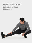Airywin メンズ パフォーマンスレギンス - andar JAPAN