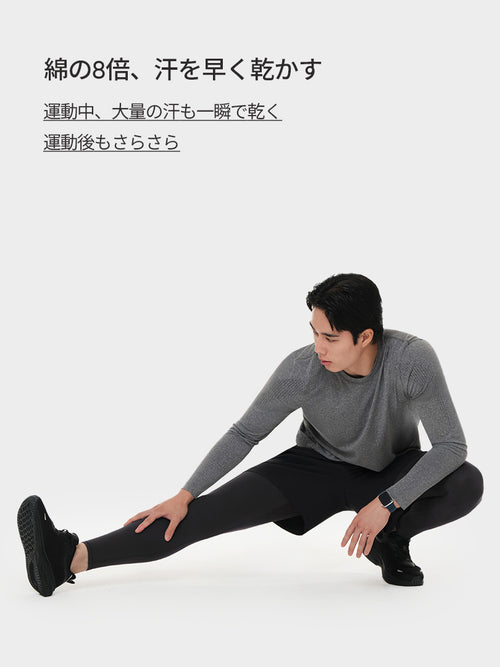 Airywin メンズ パフォーマンスレギンス - andar JAPAN