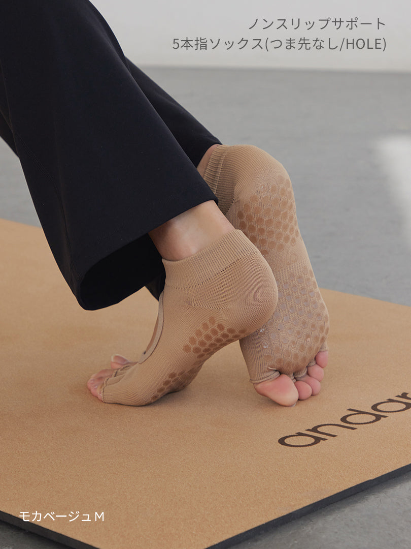 [SET] 初心者All-in-Oneセット(Airywin レギンス+Airy Fit ピーチ起毛 オーバーフィット+クロップドトップ+5本指ソックス) - andar JAPAN