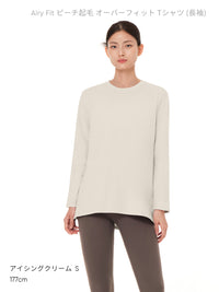 [SET] 初心者All-in-Oneセット(Airywin レギンス+Airy Fit ピーチ起毛 オーバーフィット+クロップドトップ+5本指ソックス) - andar JAPAN