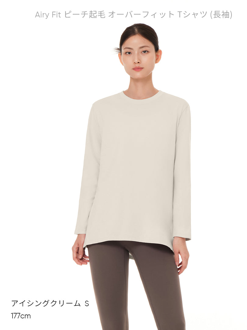 [SET] 初心者All-in-Oneセット(Airywin レギンス+Airy Fit ピーチ起毛 オーバーフィット+クロップドトップ+5本指ソックス) - andar JAPAN