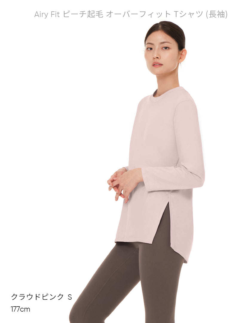 [SET] 裏起毛All-in-Oneセット(Airywin 裏起毛 レギンス+Airy Fit ピーチ起毛 オーバーフィット+クロップドトップ+5本指ソックス) - andar JAPAN