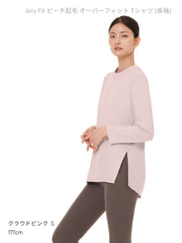 [SET] 初心者All-in-Oneセット(Airywin レギンス+Airy Fit ピーチ起毛 オーバーフィット+クロップドトップ+5本指ソックス) - andar JAPAN