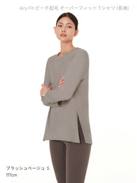 [SET] 裏起毛All-in-Oneセット(Airywin 裏起毛 レギンス+Airy Fit ピーチ起毛 オーバーフィット+クロップドトップ+5本指ソックス) - andar JAPAN