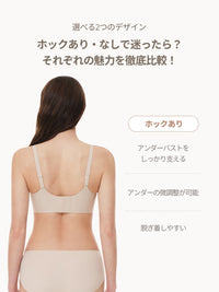 [3SET] andar オールデイフィット CDE ブラ (パッド一体型 / 2タイプ選択可能)&ショーツ - andar JAPAN