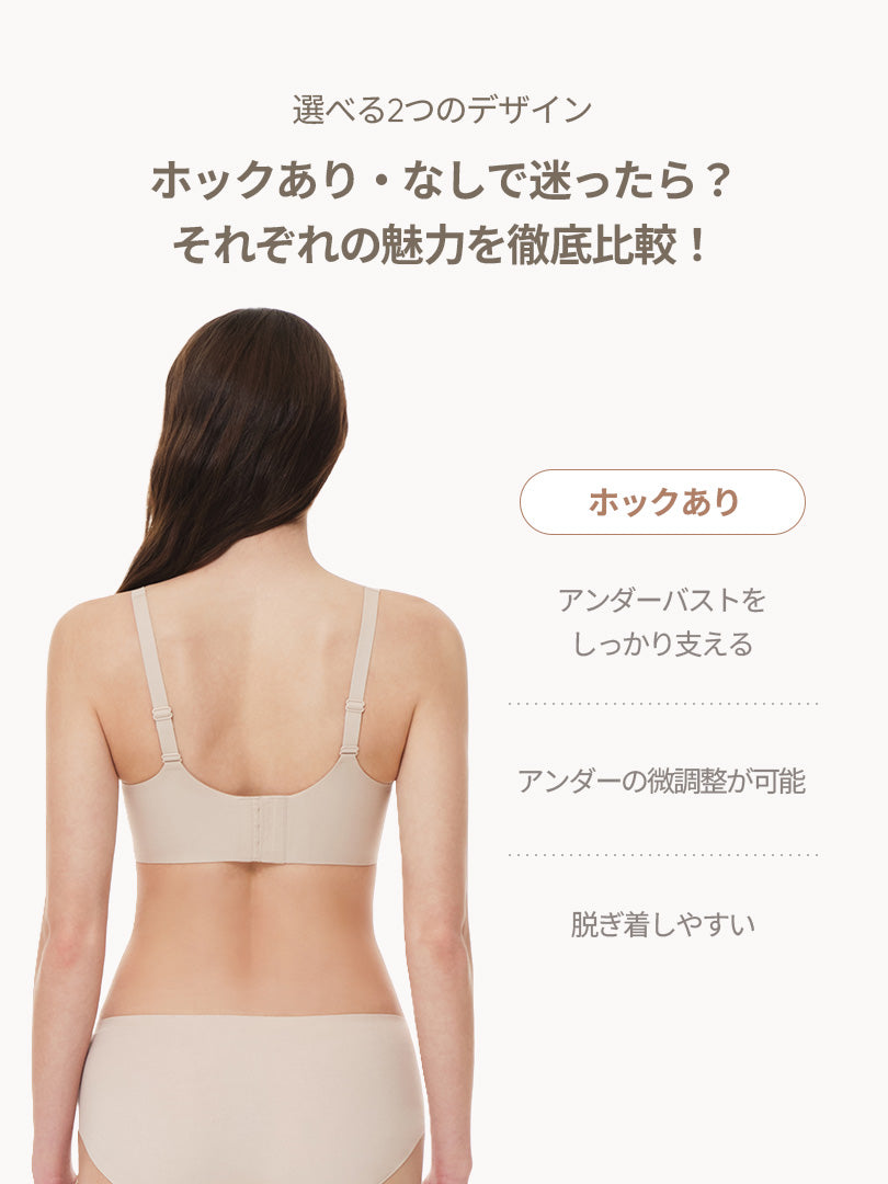 [3SET] andar オールデイフィット CDE ブラ (パッド一体型 / 2タイプ選択可能)&ショーツ - andar JAPAN