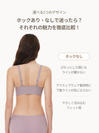 [3SET] andar オールデイフィット CDE ブラ (パッド一体型 / 2タイプ選択可能)&ショーツ - andar JAPAN