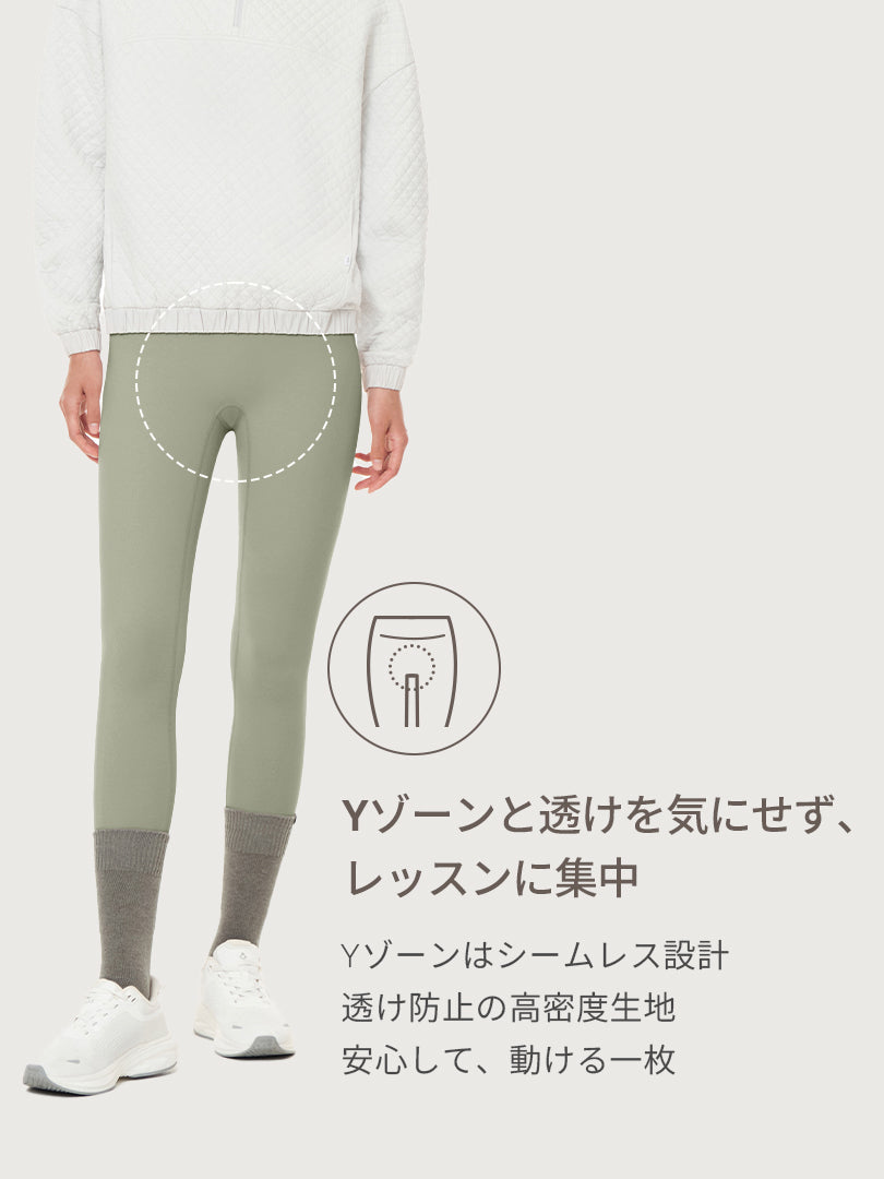 [SET] 冬のカバーアップセット(Airy Fit 裏起毛 ワイドパンツ+Airywin 裏起毛 レギンス) - andar JAPAN