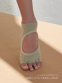 [SET] 初心者All-in-Oneセット(Airywin レギンス+Airy Fit ピーチ起毛 オーバーフィット+クロップドトップ+5本指ソックス) - andar JAPAN