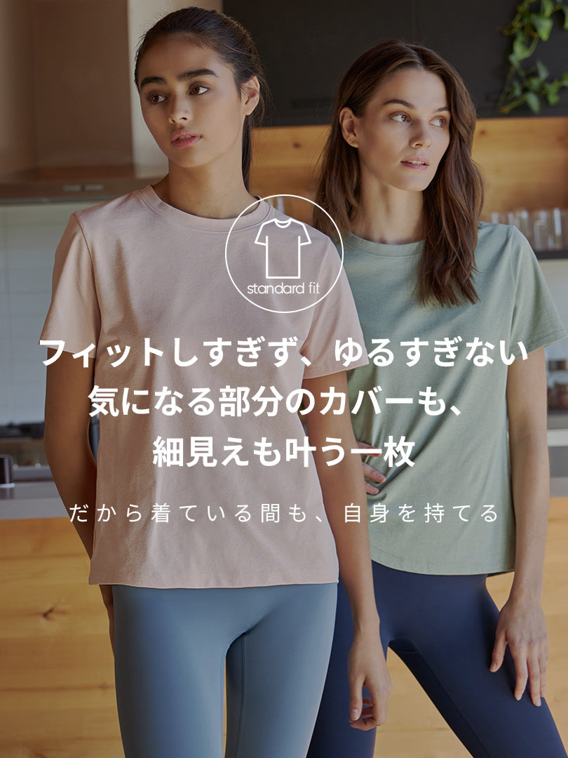 [2SET] NEW Airy Fit スタンダードフィット Tシャツ (半袖) - andar JAPAN
